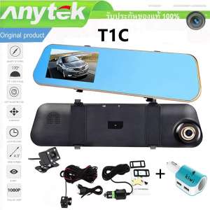 Car Dash Cam Camera Anytek กล้องติดรถยนต์ T1C DVR +charge blue