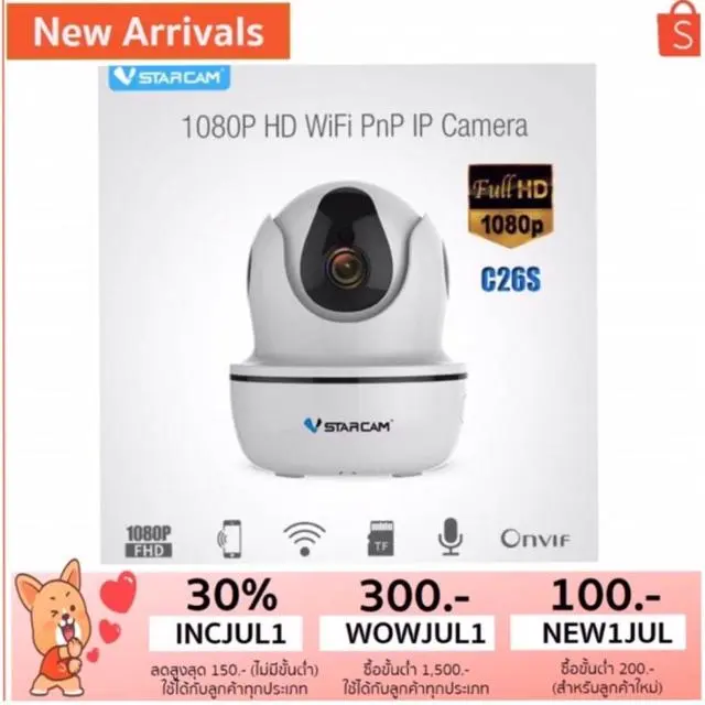 โปรโมชั่น กล้องวงจรปิด กล้องวงจรปิด outdoor กล้องวงจรปิดv380 pro กล้องวงจรปิด wifi VstarCam กล้องวงจรปิด C26S FHD 1080P ราคาถูก