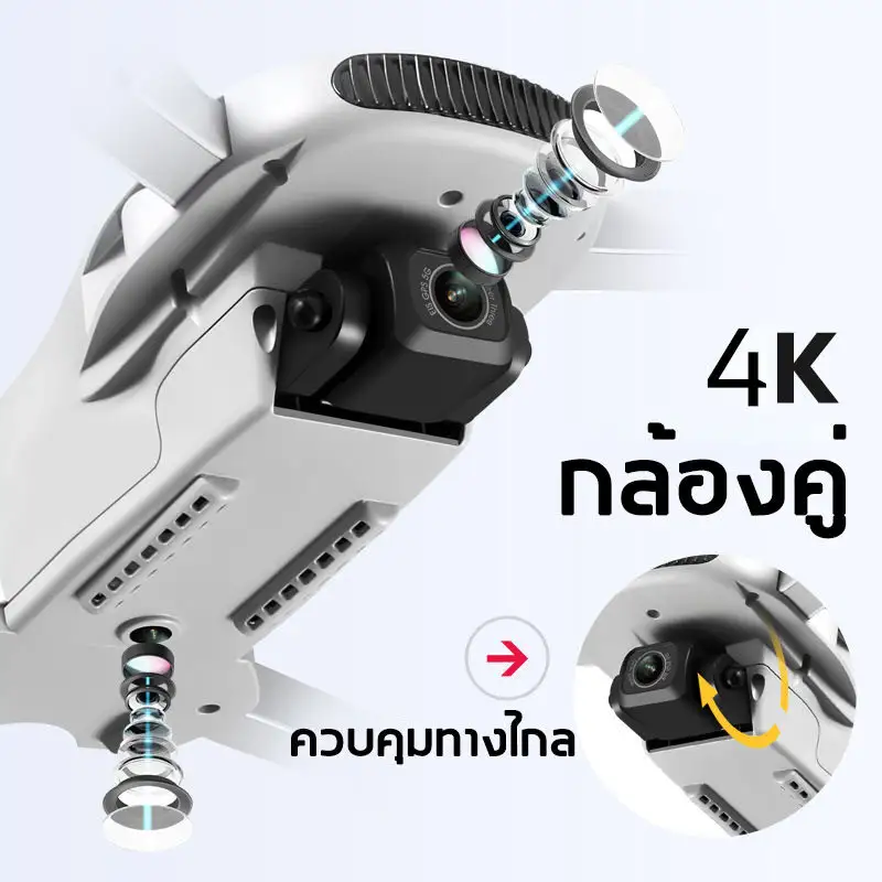 ภาพสินค้ากลับอัตโนมัติที่ 10000 เมตร KKRC E88pro โดรนติดกล้อง โดรนบังคับ โดรน 4K กล้องคู่ หลีกเลี่ยงขีดขวางอัตโนมัติ แบตเตอรี่ 3 ก้อน Ultra HD โดรนติดกล้อง360 โดรนติดกล้องGPS (โดนบังคับกล้อง โดรนบินระยะไกล โดน โดรนบินระยะไกล โดรนบังคับใหญ่ drone โดนบังคับ) จากร้าน Everyday Sale NO.1 บน Lazada ภาพที่ 3