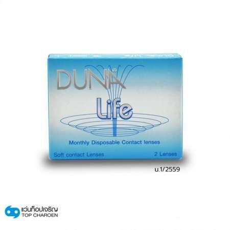 คอนแทคเลนส์ DUNA LIFE 1 เซ็ตมี 4 กล่อง (ชนิดกล่องละ 2 ชิ้น)