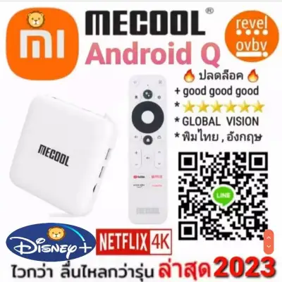 Mecool KM2 For Netflix 4K Android TV Box Amlogic S905X2 2GB DDR4 USB3.0 SPDIF Ethernet WiFi Prime Vi