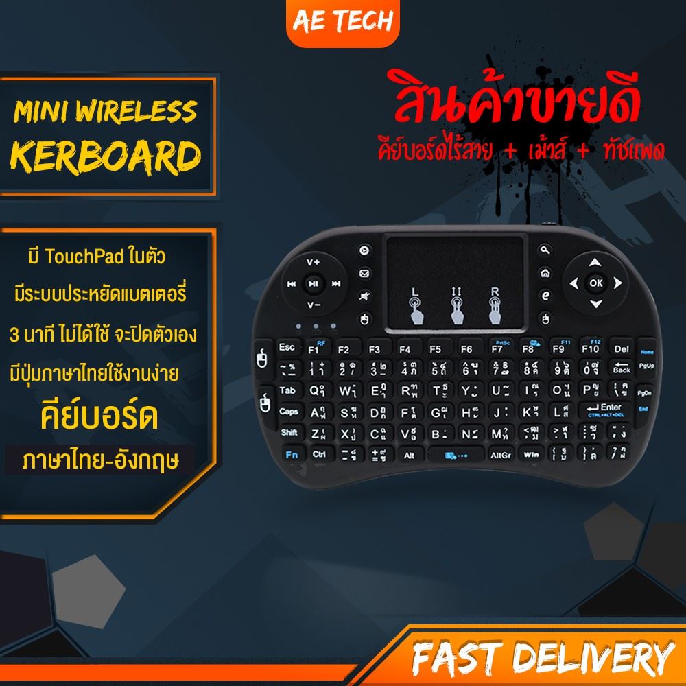 smart touch mini usb touchpad keyboard smart touch mini usb touchpad keyboard