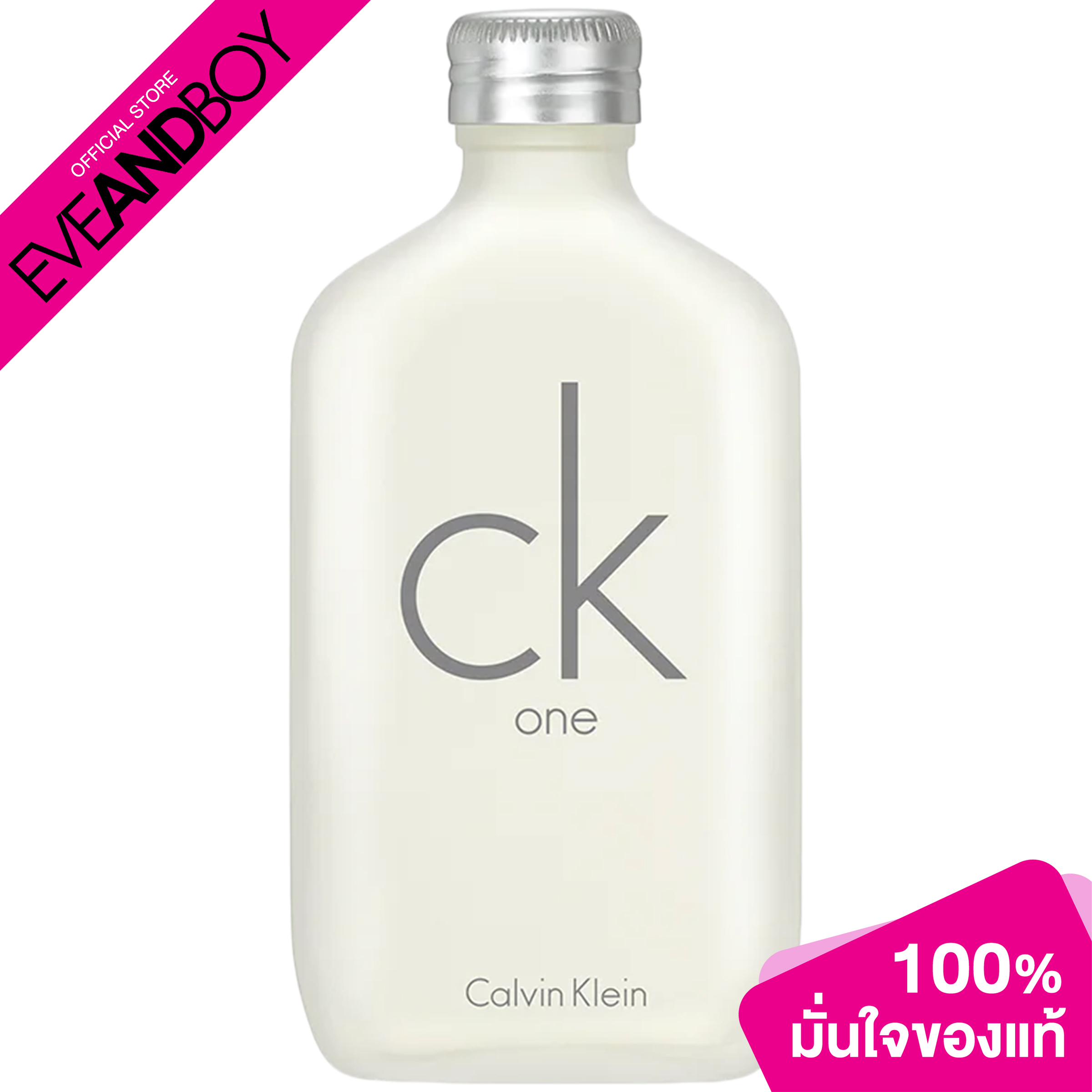 เก็บโค้ดลดเพิ่ม 22 CALVIN KLEIN CK One EDT (50 น้ำหอม