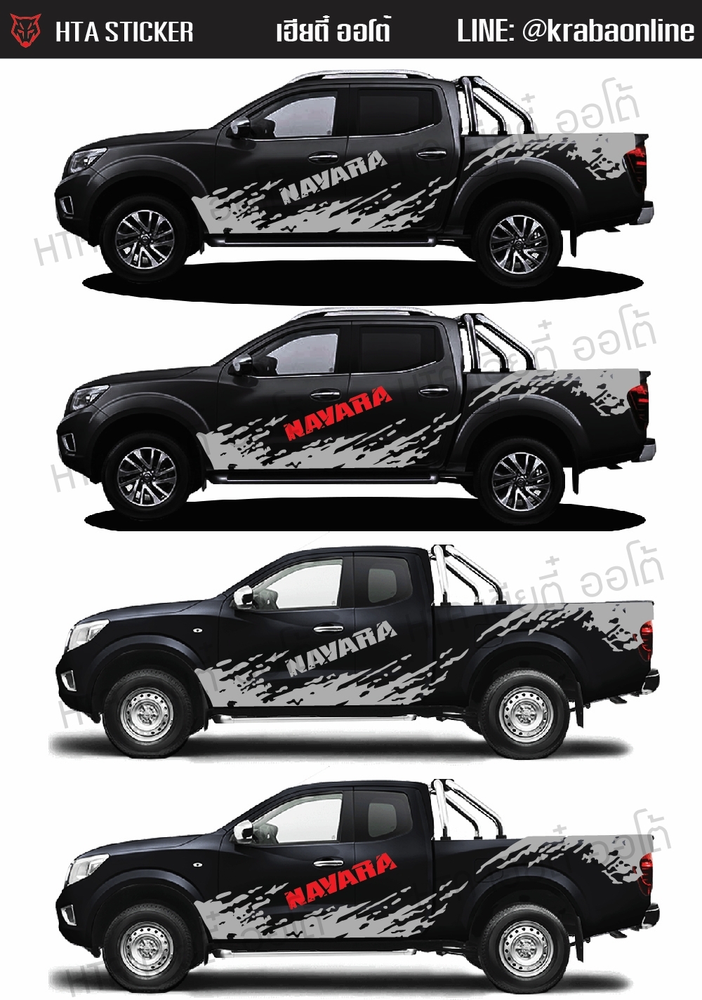 mud stickers D8 car stickers (new) can be attached to all models of ...