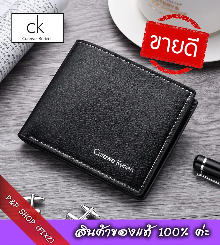 Curewe Kerien MenWallet กระเป๋าสตางค์ผู้ชาย กระเป๋าสตางค์สั้น กระเป๋าตัง กระเป๋าผู้ชาย กระเป๋าหนัง กระเป๋าสตางค์ผช กระเป๋าใส่บัตร กระเป๋าสตางค์