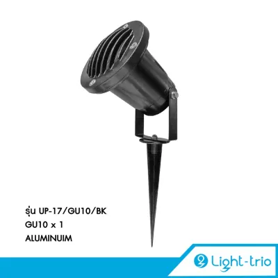 Lighttrio โคมไฟส่องต้นไม้ โคมไฟปักดิน Garden Lamp โคมไฟอลูมิเนียม ขั้ว GU10 รุ่น UP-17/GU10 - สีดำ (ไม่รวมหลอดไฟ)