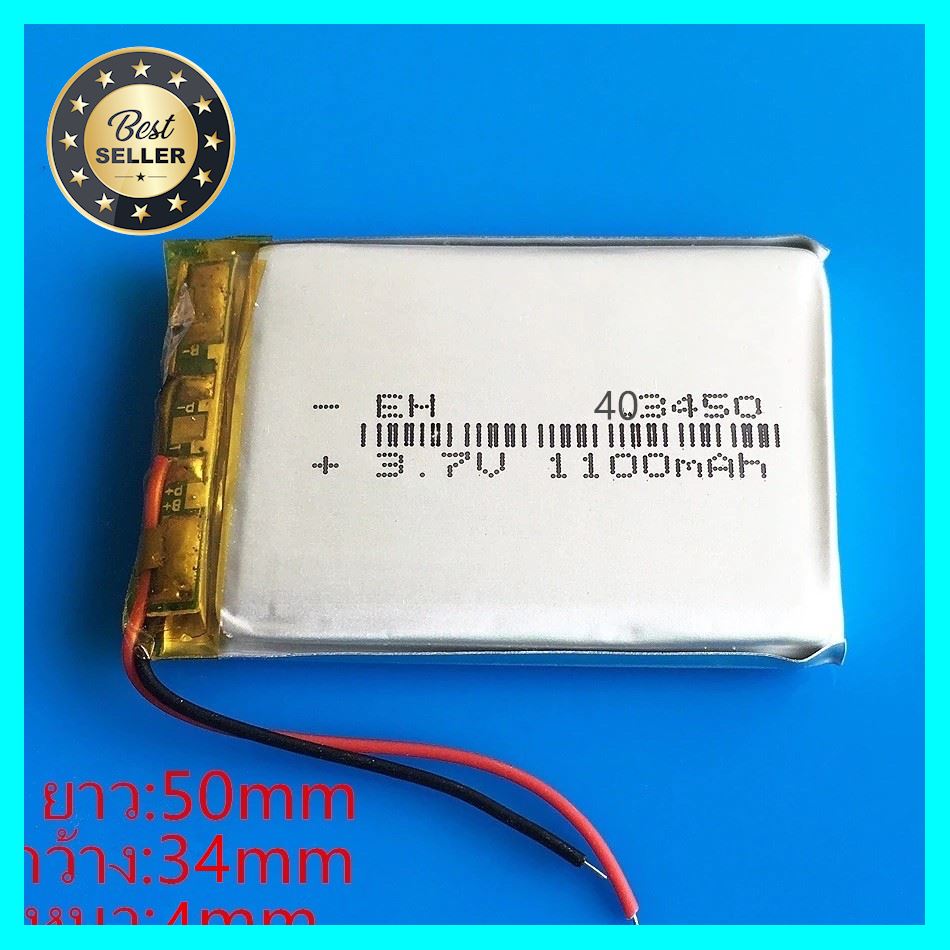 แบตเตอรี่ 3.7V 1100mAh 403450 เลือก 1 ชิ้น อุปกรณ์ถ่ายภาพ กล้อง Battery ถ่าน Filters สายคล้องกล้อง Flash แบตเตอรี่ ซูม แฟลช ขาตั้ง ปรับแสง เก็บข้อมูล Memory card เลนส์ ฟิลเตอร์ Filters Flash กระเป๋า ฟิล์ม เดินทาง