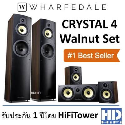 Wharfedale Speaker Set5Ch รุ่น Crystal 4 Walnut (PACK4)