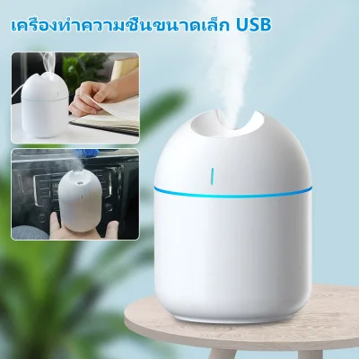 【Free Shipping】Mini Air Humidifier Mini Steam Sprayer Aroma Essential Oil Diffuser 360ML USB Colorful Aromatherapy Lamp for Home Office Car