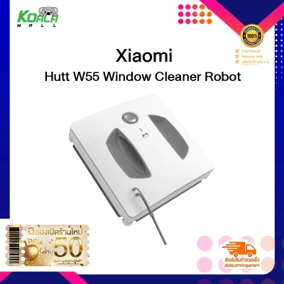 【พร้อมส่งจากกรุงเทพ】Xiaomi Hutt W55 Window Cleaner Robot หุ่นยนต์เช็ดกระจก สามารถทำงานได้หลายพื้นผิว
