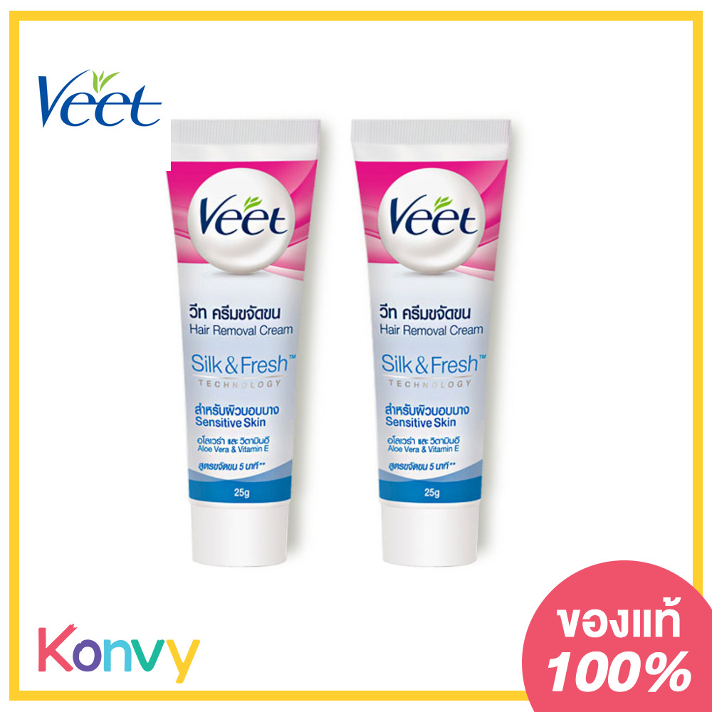 [แพ็คคู่] Veet Hair Removal Cream Aloe Vera & Vitamin E Sensitive Skin [25g x 2pcs]