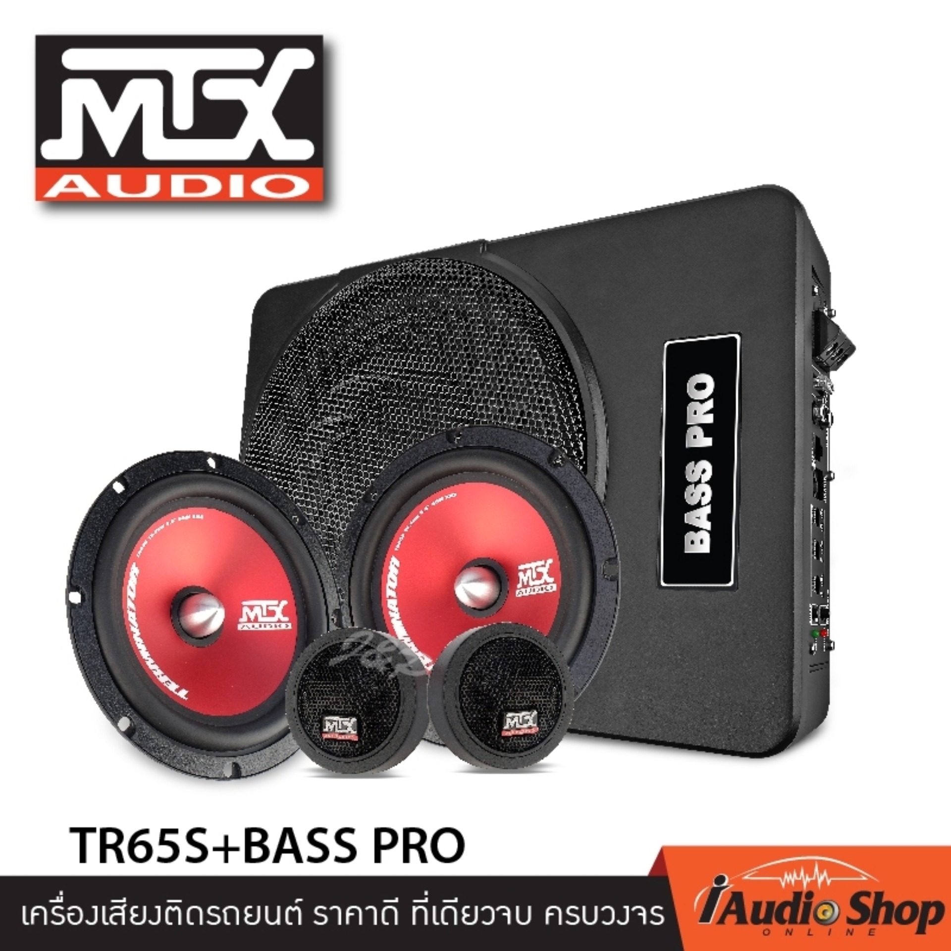 โปรโมชั่น MTX TR65S เครื่องเสียงรถ ลำโพงรถยนต์ ชุดลำโพงแยกชิ้น ขนาด6.5 ...