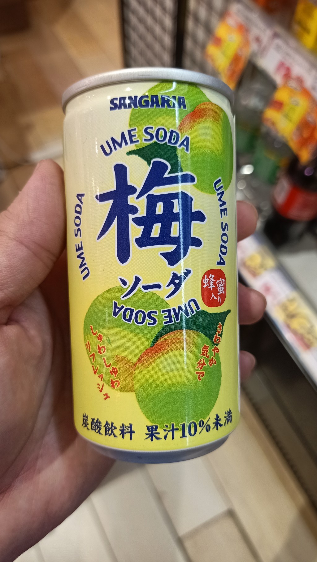 ecook ญี่ปุ่น เครื่องดื่ม ชังกาเรีย อุเมะ โซดา น้ำบ้วย อัดแก๊ส hisupa dk sangaria ume soda 190ml