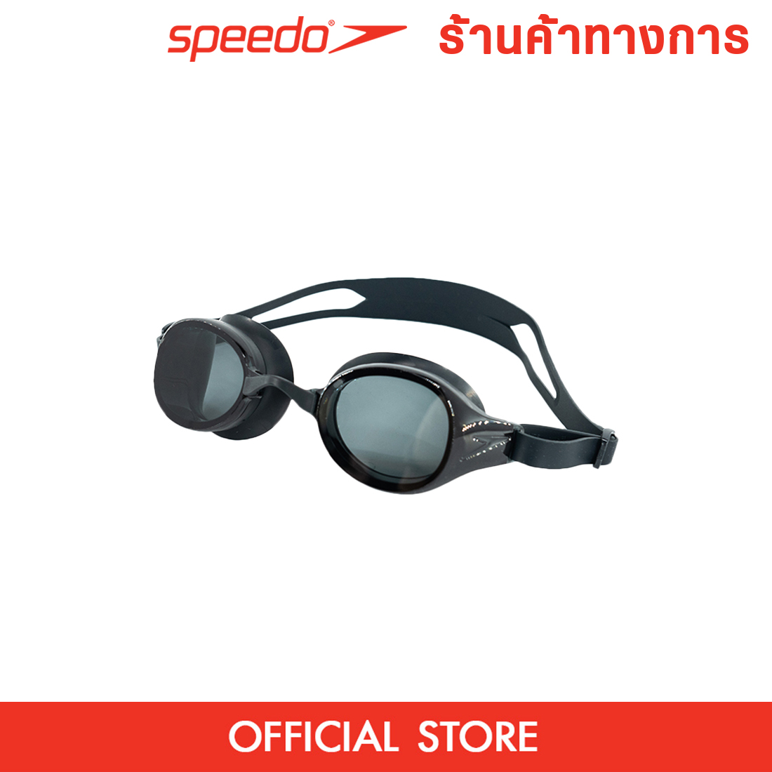 SPEEDO Hydropure Optical แว่นตาว่ายน้ำผู้ชาย