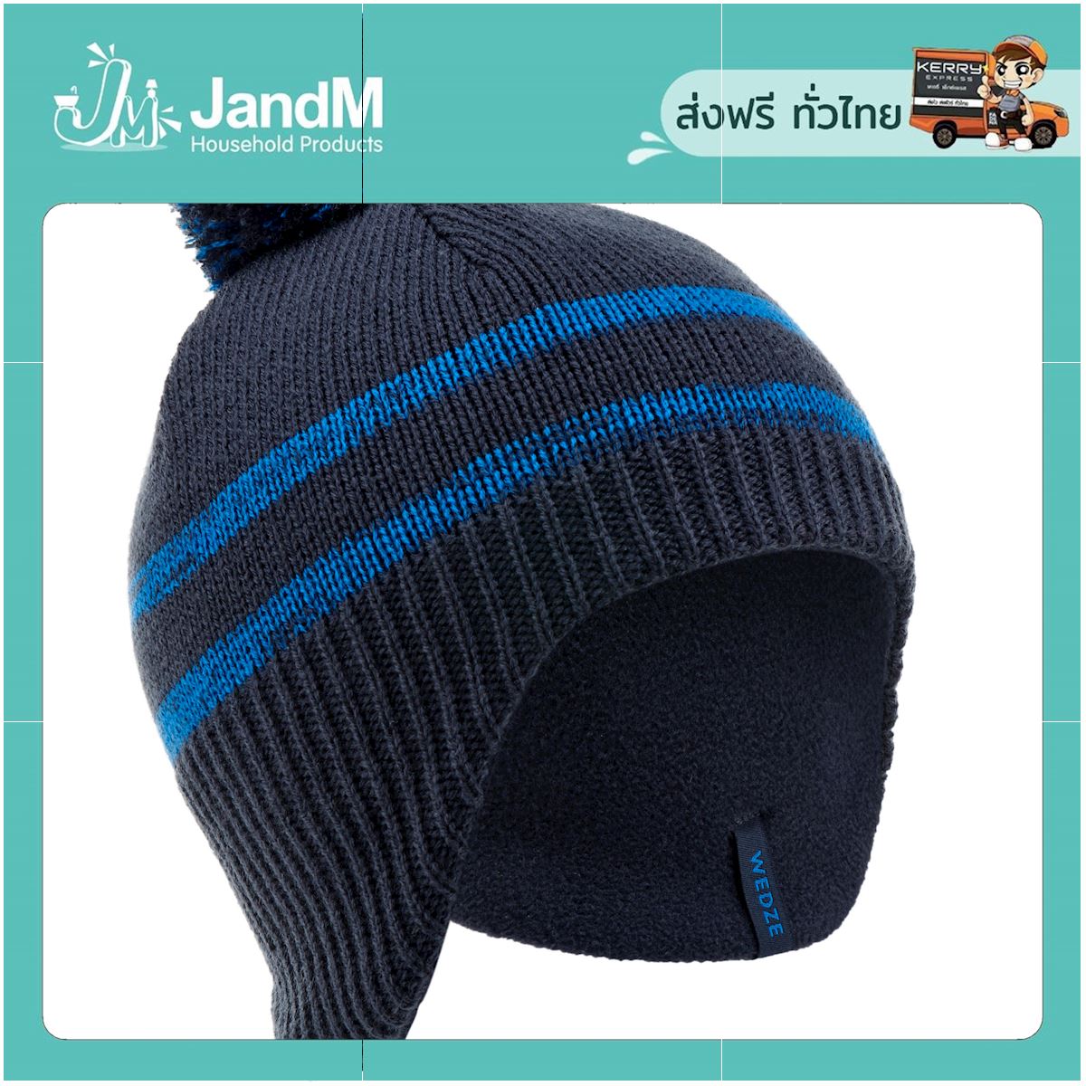 JandM หมวกสกีทรงเปรูมีแผ่นปิดหูสำหรับเด็ก (สีกรมท่า/ฟ้า) ส่งkerry มีเก็บเงินปลายทาง