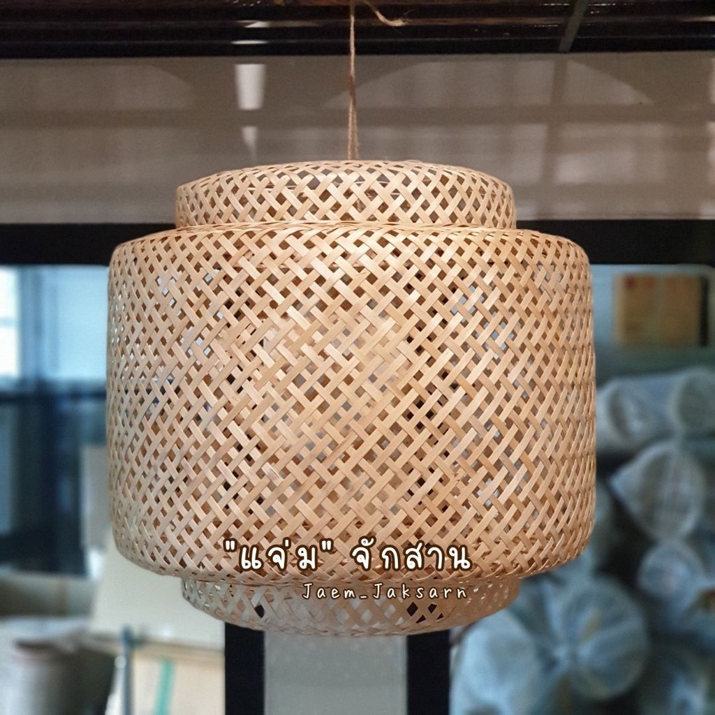 Lab Lamp โคมซ้อน โคมไฟไม้ไผ่ โคมไฟสาน แจ่มจักสาน Top of Store ThaiPick