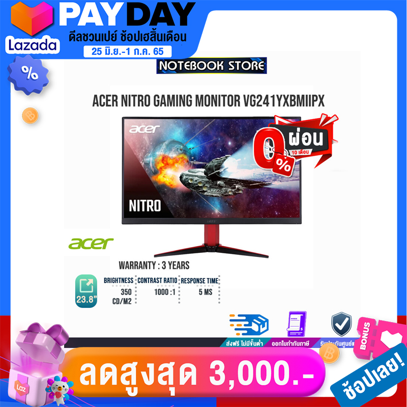 เก็บคูปองลดสูงสุด 3000 ผ่อน0 10ด Dell Monitor P2423d3y Mixasale 6001