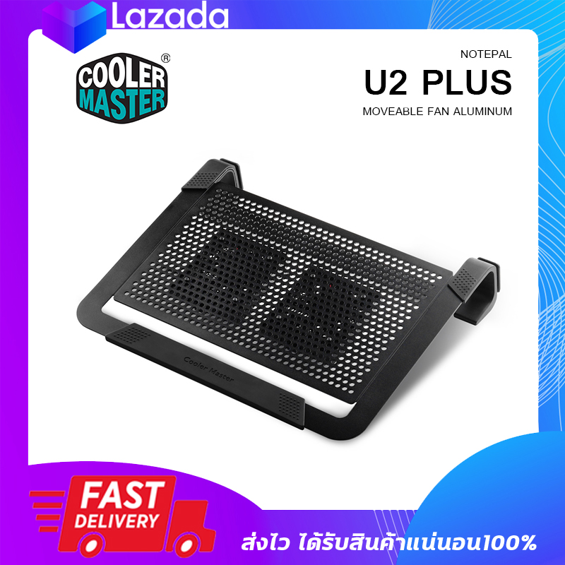 พัดลมโน๊ตบุค อุปกรณ์ระบายความร้อนโน้ตบุ๊ค COOLER MASTER U2 PLUS Moveable Fan Aluminum COOLING