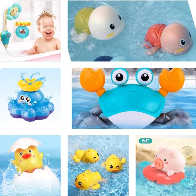 ทารก ของเล่นอาบน้ำ ลอยน้ำ ของเล่นในน้ำ ช่วยให้ลูกน้อยสนุกสนานกับการอาบน้ำ