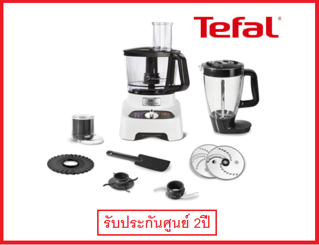 ** ส่งฟรี** TEFAL เครื่องบดสับอาหาร DoubleForce  1000วัตต์ รุ่น DO822/DO821 รับประกันศูนย์