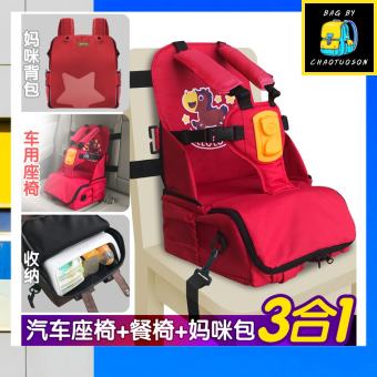 กระเป๋าคุณแม่ กระเป๋าเก้าอี้เด็ก 3in1 เป็นได้ทั้งกระเป๋าสัมภาระ เก้าอี้ทานอาหาร และคาร์ซีท