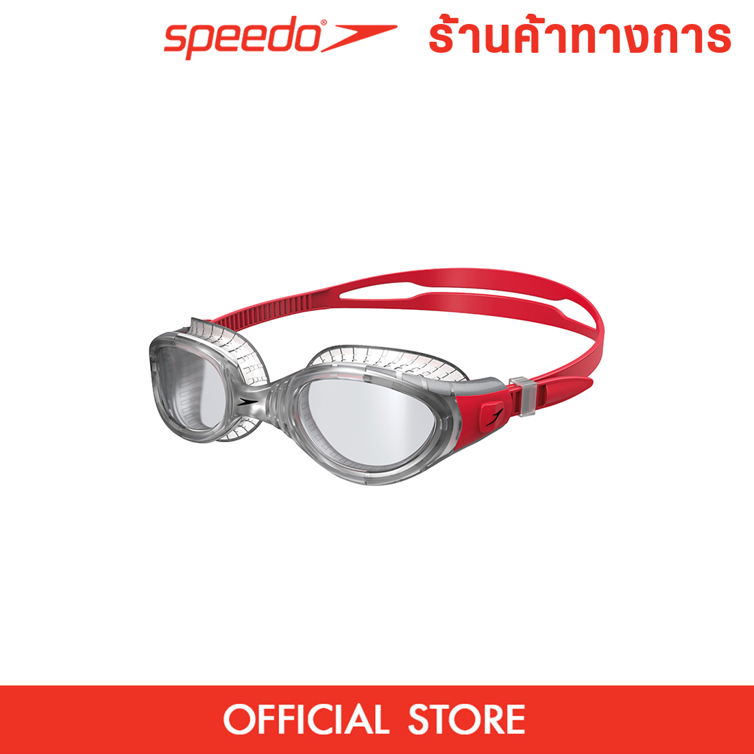 SPEEDO Futura Biofuse Flexiseal แว่นตาว่ายน้ำผู้ชาย