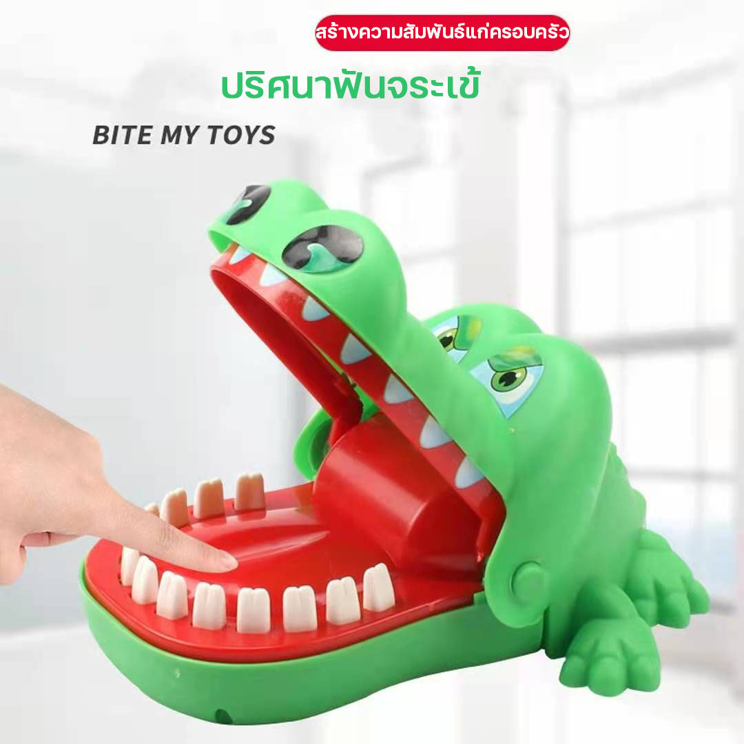 (พร้อมส่ง)JECHOME Big mouth crocodile biting finger Game เกมส์สนุก กดที่ฟัน จระเข้งับ ถ้าใครกด โดนนิ้ว กับดัก จระเข้ จะงับนิ้ว แสนสนุก ตื่นเต้น ลุ้น สนุก ราคาถู Funny Toy Gift Funny Gags Novetly Toys For Kids Crocodile Dentist Bite Prank Toys