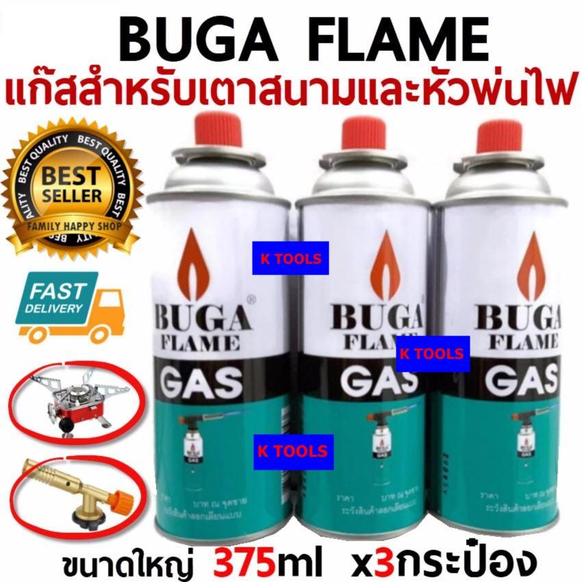 ถูกที่สุด!! แพ็ค 3 กระป๋อง BUGA FLAM บูก้าเฟรม (ชุด 3 กระป๋อง) ปริมาตรบรรจุ 375 ml. สำหรับเตาแก๊สปิคนิค