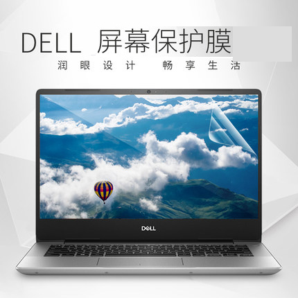 Dell XPS 17 9700 Tour Du Lịch Giải Trí G3 Pro Phim Cường Lực 15.6 Inch Ling Yue 5000 5593 15 5580 G5 G7 Màn Hình 14 Đốt Laptop Máy Tính 17.3 Bảo Vệ Phim 17