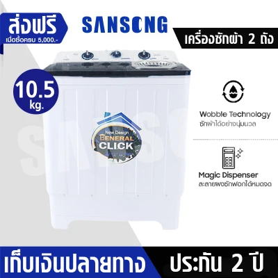 Special slimming Meier htc2 washing machine tank washing machine 8.5kg 10.5kg and KG htc2 tub washing machine good quality washing have lot quick shipping, you years
