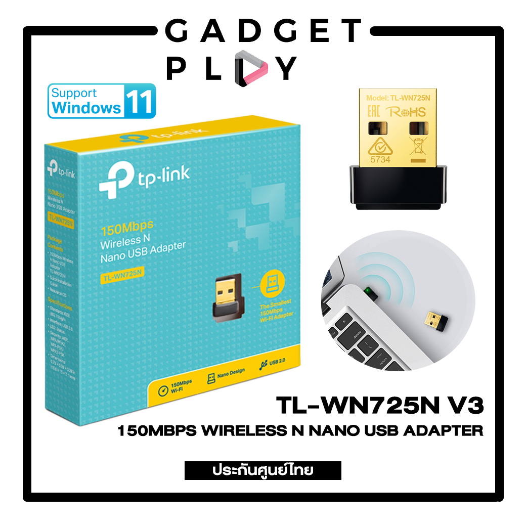 [กรุงเทพ ด่วน 1 ชั่วโมง] ยูเอสบีไวไฟ USB ไว้รับสัญญาณ WIFI / Tp link TL ...