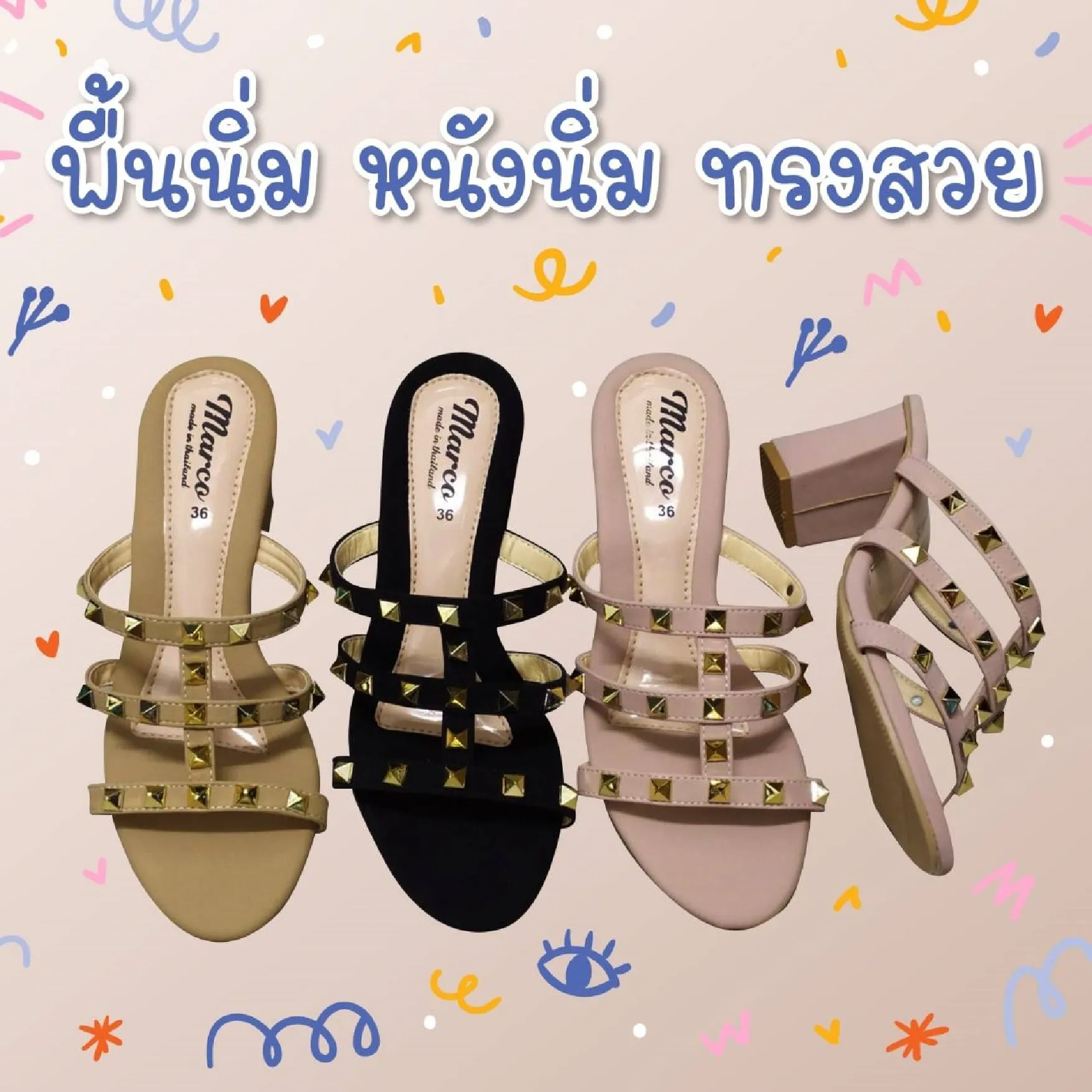 แบรนด์ Marco รองเท้าส้นสูงผู้หญิง รุ่น A1022 รองเท้าแฟชั่นผู้หญิง แบบเก๋ แต่งหมุด สไตล์วินเทจ งานไทย ผลิตจากวัสดุเกรดดี หนัง PU นิ่ม