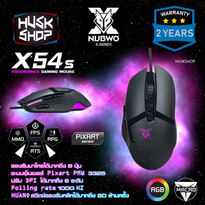เมาส์มาโคร NUBWO RGB X54s ERGONOMICS Mouse Gaming Macro เมาส์เกมมิ่ง ประกันศูนย์ 2 ปี