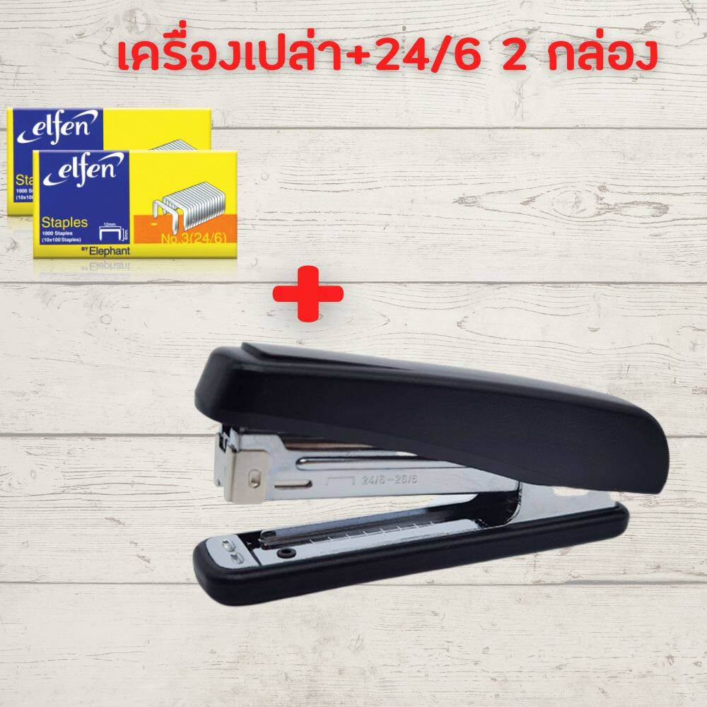 แม็กเย็บกระดาษ แม็คเย็บกระดาษ แม็กเย็บกระดาษ35 รุ่น Hs 45p เบอร์ 3 35