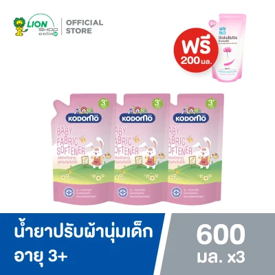 Kodomo Softener Anti-Bacteria 600 ml (Refill) (x3) Free Shokubutsu Chinese Milk Veach (Pink) 200 ml (Refill) (x1)