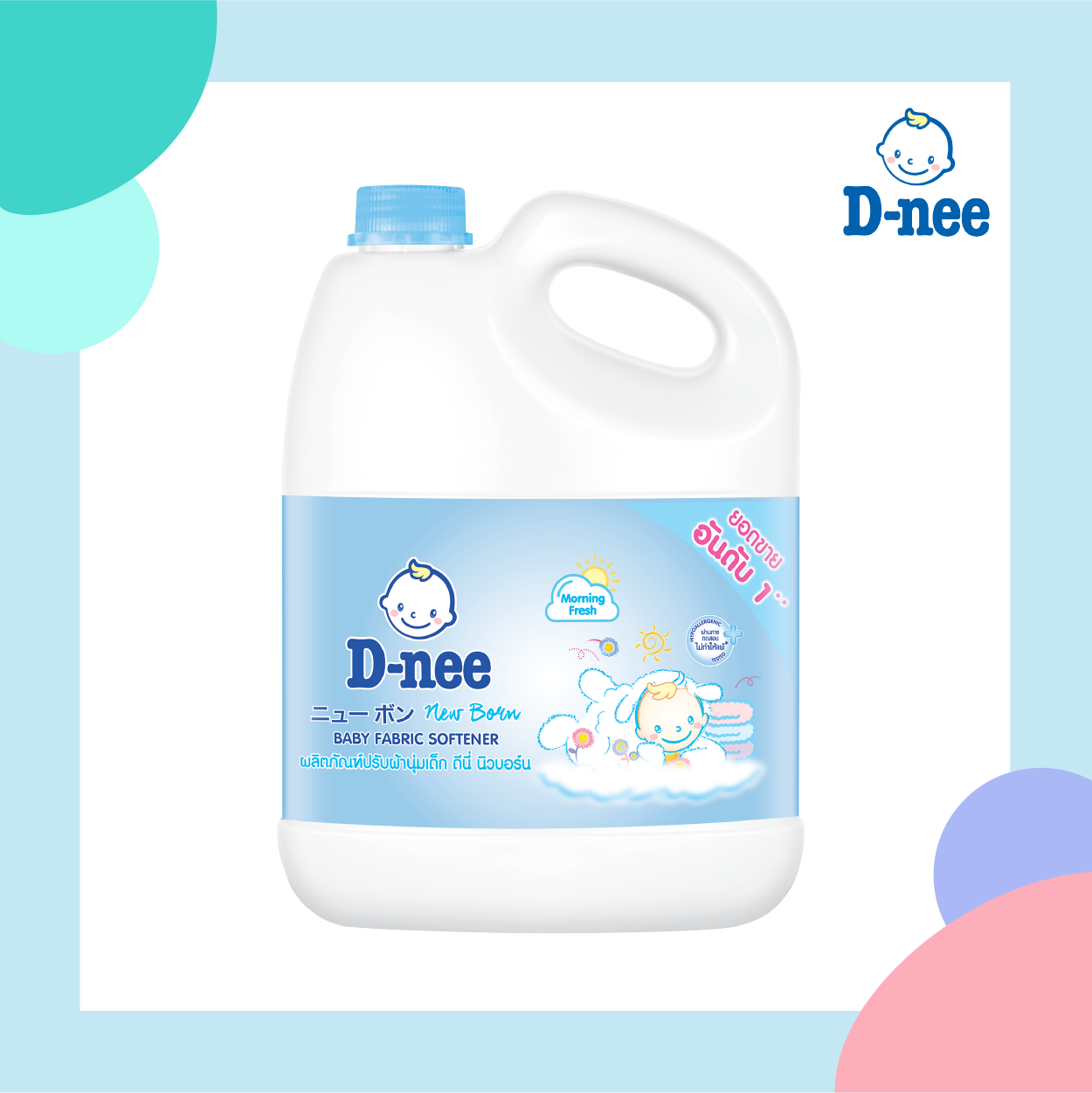 D-NEE น้ำยาปรับผ้านุ่ม เด็ก กลิ่น Morning Fresh สีฟ้า (แกลลอน) ปริมาณ 3000 มล.