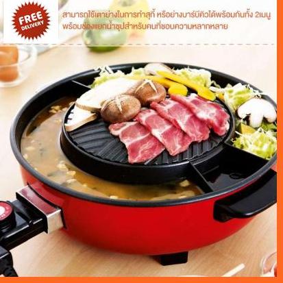 OTTO กะทะปิ้งย่าง กะทะย่าง กะทะเกาหลี หม้อสุกี้บาร์บีคิว เตาย่างบาร์บีคิว เตาย่างไฟฟ้า เตาย่างหมูกะทะ เตาปิ้งย่าง หม้อสุกี้ไฟฟ้า หมูกะทะ เตาปิ้งย่าง เตาไฟฟ้า หม้อสุกี้ หม้อชาบู จิ้มจุ่ม ชาบู หม้อต้มสุกี้ เตาบาร์บีคิว ย่างบาร์บีคิว เตาปิ้งย่างไฟฟ้า OTTO กะทะปิ้งย่าง กะทะย่าง กะทะเกาหลี หม้อสุกี้บาร์บีคิว เตาย่างบาร์บีคิว เตาย่างไฟฟ้า เตาย่างหมูกะทะ เตาปิ้งย่าง หม้อสุกี้ไฟฟ้า หมูกะทะ เตาปิ้งย่าง เตาไฟฟ้า หม้อสุกี้ หม้อชาบู จิ้มจุ่ม ชาบู หม้อต้มสุกี้ เตาบาร์บีคิว ย่างบาร์บีคิว เตาปิ้งย่างไฟฟ้า
