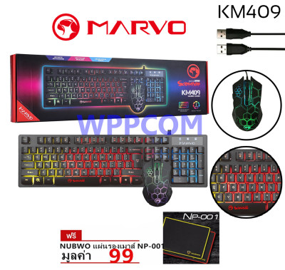 ดูภาพ Marvo KM409 ชุดคีย์บอร์ดมีไฟ Rainbow และเมาส์ 6 ปุ่ม มีไฟ 7 สี USB Keyboard Combo Set !!ฟรีแผ่นรองเม้าส์ Nubwo NP001 เพิ่มเติม Marvo KM409 ชุดคีย์บอร์ดมีไฟ Rainbow และเมาส์ 6 ปุ่ม มีไฟ 7 สี USB Keyboard Combo Set !!ฟรีแผ่นรองเม้าส์ Nubwo NP001