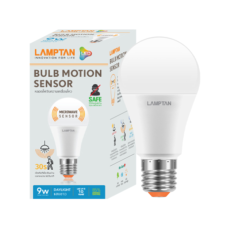 Lamptan หลอดLED Bulb 9W 8W ติดอัตโนมัติเมื่อเดินผ่าน เซ็นเซอร์จับความเคลื่อนไหว Motion Sensor LED
