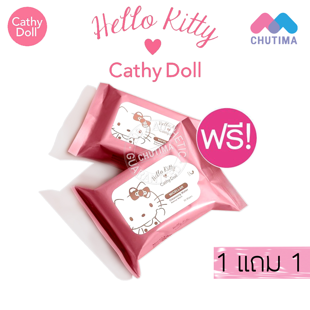 1แถม1 ทิชชู่เปียก แผ่นเช็ดเครื่องสําอาง เฮลโลคิตตี้ เคที่ดอลล์ Hello Kitty Cathy Doll Micellar Cleansing Water 30 แผ่น