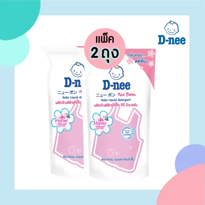 แพ็ค 2 ถุง D-NEE น้ำยาซักผ้า สำหรับเด็ก ถุงแบบเติม กลิ่น Honey Star (600 ml.) สีชมพู