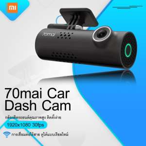 [พร้อมจัดส่ง] Xiaomi 70Mai Smart WiFi DVR Camera Wireless 70Mai Car Dash Cam 1080P Full HD [กล้องหน้ารถ] !China Version