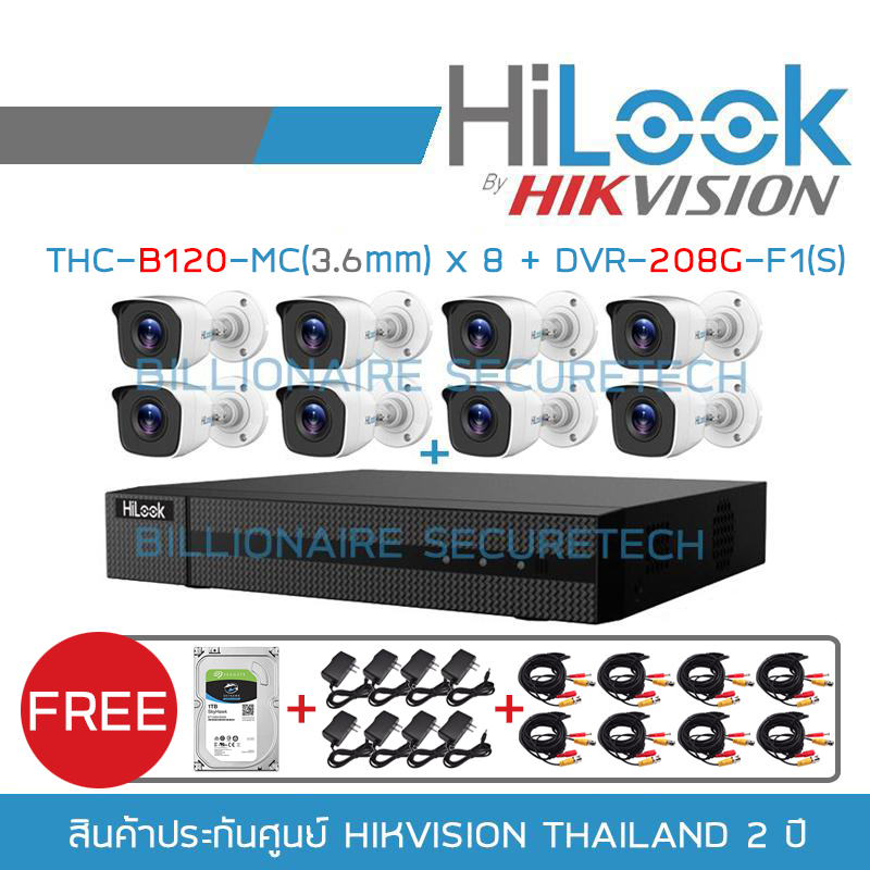 SET HILOOK 8 CH FULL SET : THC-B120-MC (3.6 mm) X 8 + DVR-208G-F1(S) + HDD 1 TB + ADAPTOR x 8 + CABLE x 8 BY BILLIONAIRE SECURETECH