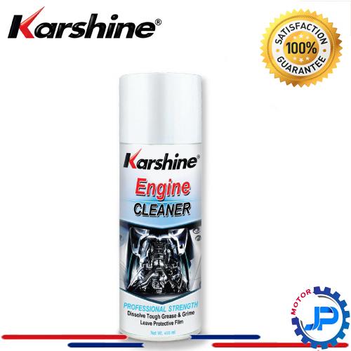 Karshine Engine Cleaner โฟมทำความสะอาดเครื่องยนต์ สเปรย์ทำความสะอาดเครื่องยนต์ ทำความสะอาดห้องเครื่อง ขนาด 400 มิลลิลิตร