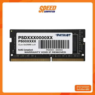 Patriot RAM NOTEBOOK Signature Line Series DDR4 8GB(1 x 8GB) 3200MHz SODIMM Single (PSD48G320081S) แรมโน๊ตบุ๊ค SPEEDCOM