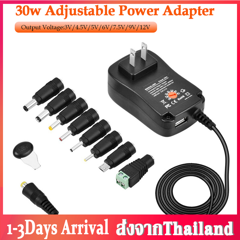 AC/DC Adapter Adjustable Supply 3V/4.5V/5V/6V/7.5V/9V/12V อะแดปเตอร์แปลงไฟ AC/DC สากล 5V 2.1A  8in1 ตัวจ่ายไฟสากลปลั๊กที่ชาร์จอะแดปเตอร์ AC/DC 3Vถึง12V ปรับได้ B45