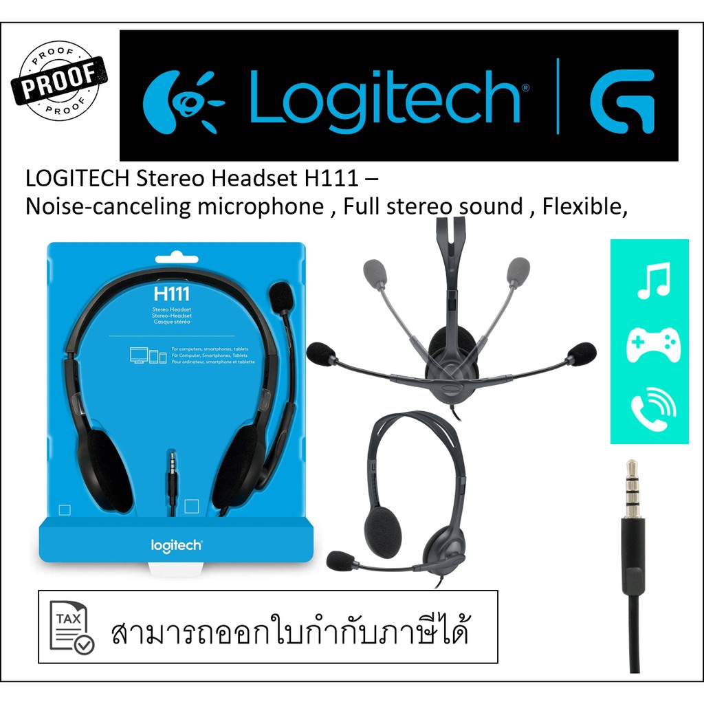 Logitech H111 STEREO HEADSET ชุดหูฟังพร้อมไมโครโฟน 3.5 มม