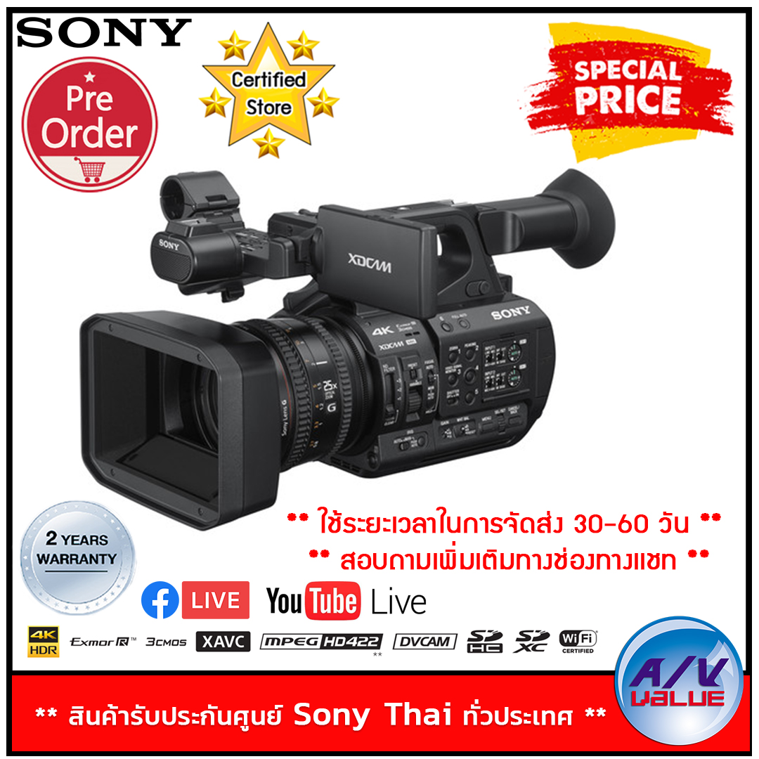 (Pre-order ส่งสินค้า 30-60 วัน) Sony รุ่น PXW-Z190 กล้องวิดีโอระดับ 4K 3-CMOS 1/3