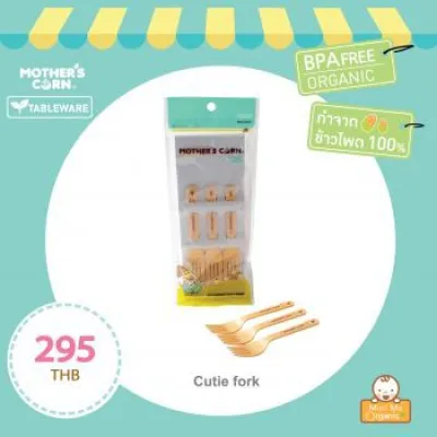 ✲Mother's Corn Cutie Fork Set (Step 5)☚