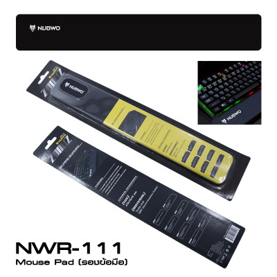 ดูภาพ แผ่นรองข้อมือ แผ่นรองมือคีย์บอร์ดใช้ได้ทุกรุ่น NUBWO GAMING WRIST REST NWR-111 นุ่มสบาย ลดการปวดเมื่่อยจากคีย์บอร์ดยกสูง หรือใช้งานเป็นเวลานาน <br/>เพิ่มเติม แผ่นรองข้อมือ แผ่นรองมือคีย์บอร์ดใช้ได้ทุกรุ่น NUBWO GAMING WRIST REST NWR-111 นุ่มสบาย ลดการปวดเมื่่อยจากคีย์บอร์ดยกสูง หรือใช้งานเป็นเวลานาน